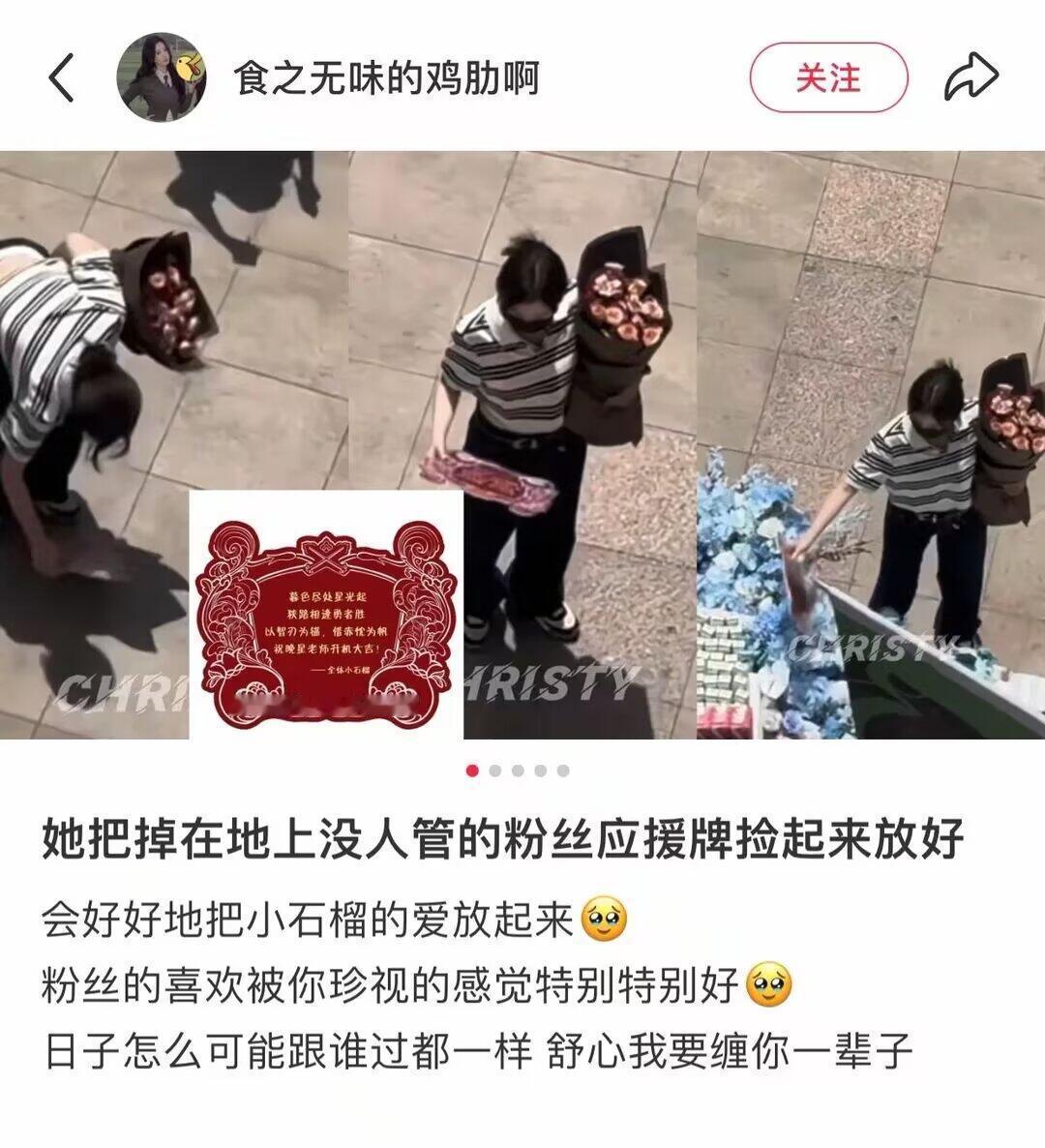 虞书欣富有且大方何谓富有且大方，看虞书欣就有答案，赠送粉丝同款手镯、千元香水，疫