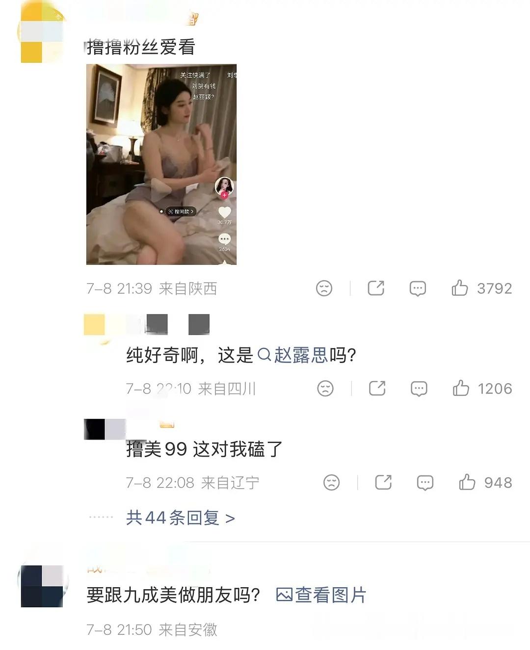 谁的嫂子谁关心好吗，她又不是🥩丝嫂子……干嘛呢粉丝就喜欢磕点♂♂，和♀♀cp吗