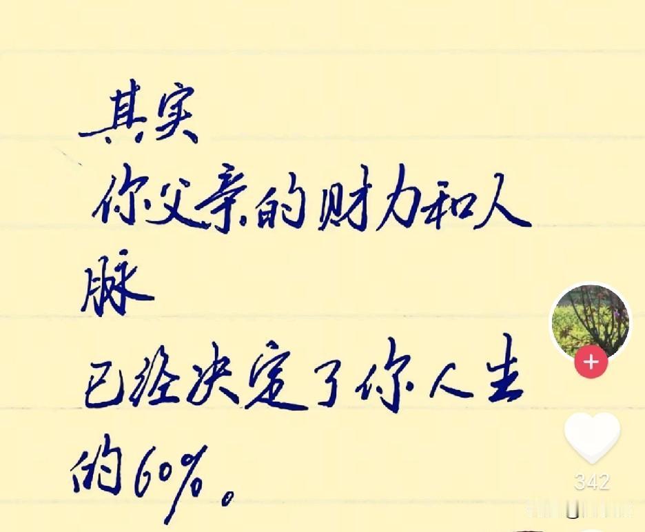 抖音推送的
靠谱吗？