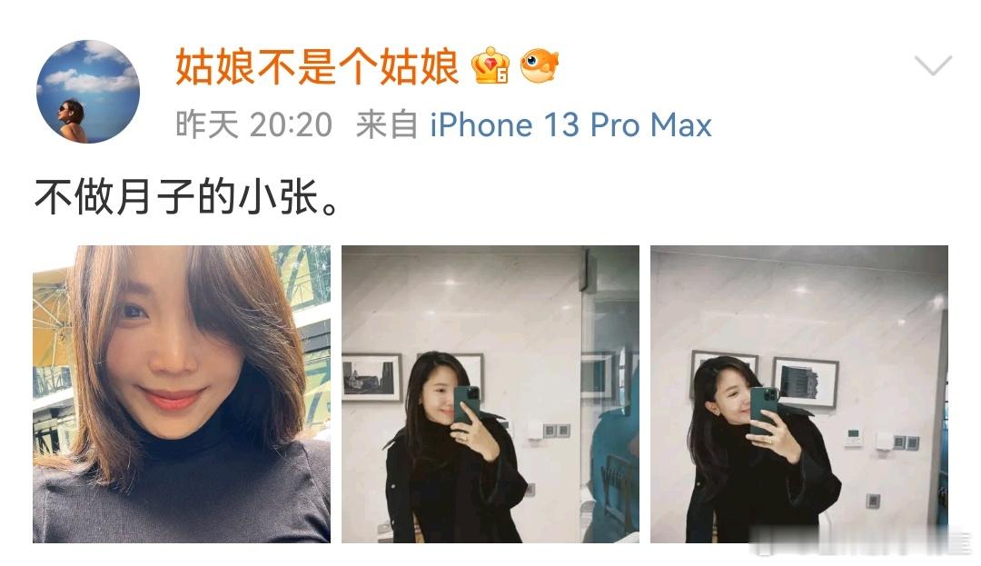 张婉婷二胎产后不坐月子，按摩逛街泡澡全干，月嫂阿姨急得直跺脚。#张婉婷二胎产后不