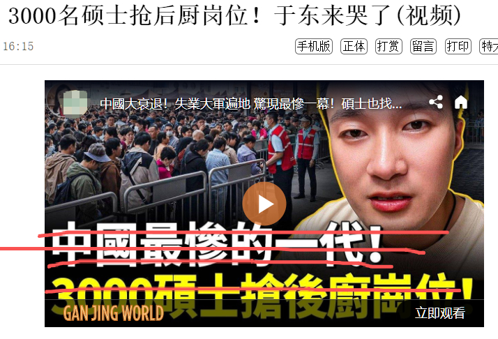 以前觉得考上大学是终点，现在才知道那只是起跑线。”       胖东来在新乡招聘
