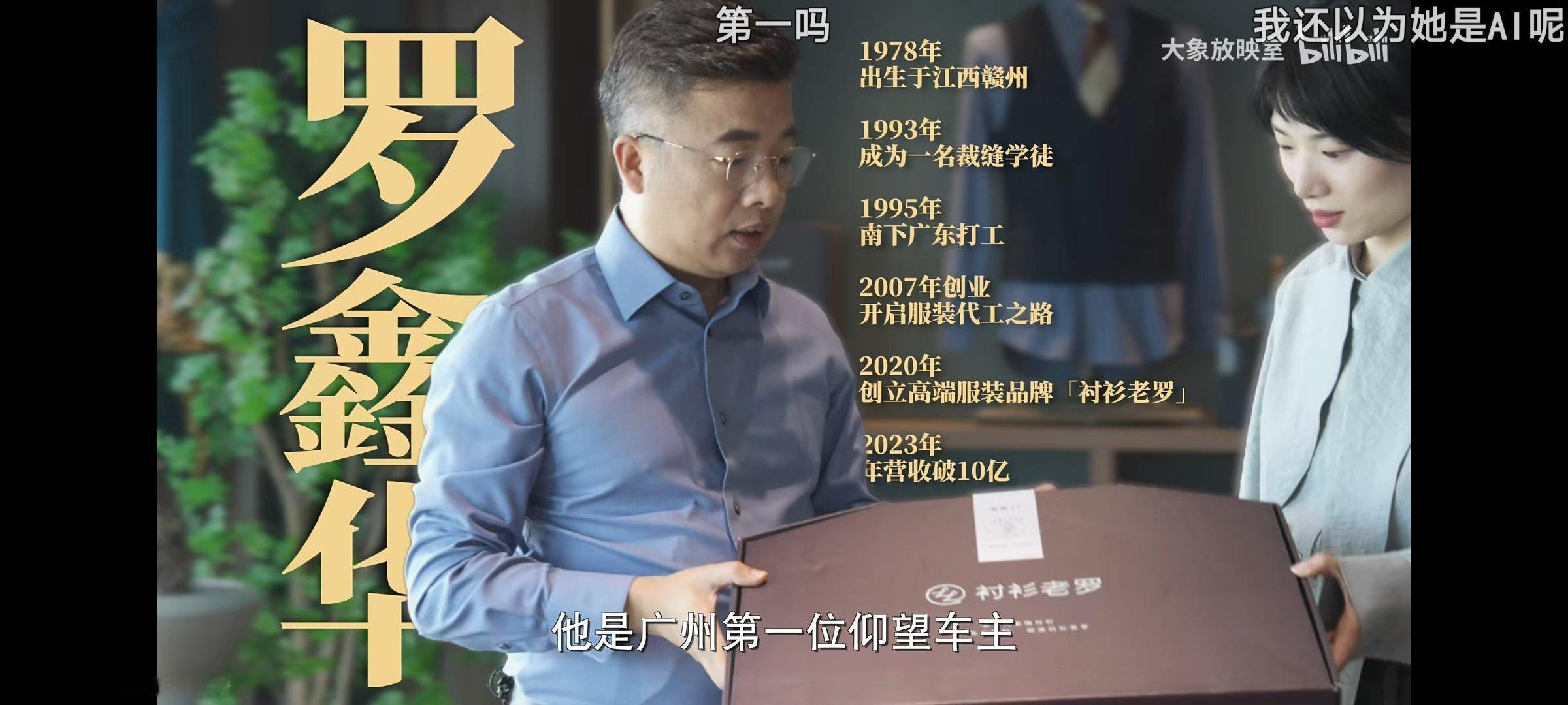 仰望U8上市以来销售了超5500辆，一直好奇仰望车主是什么样的群体？舍得花100