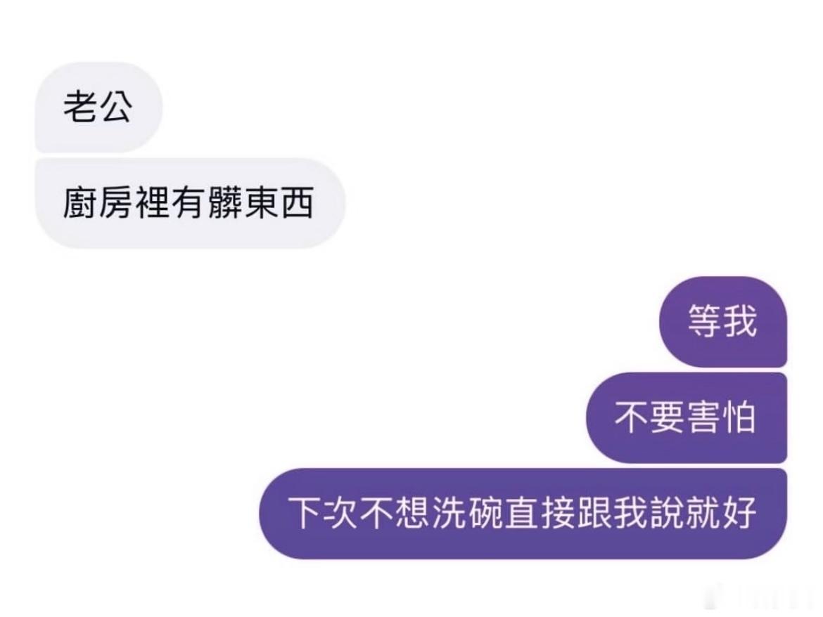 16265左受右攻 