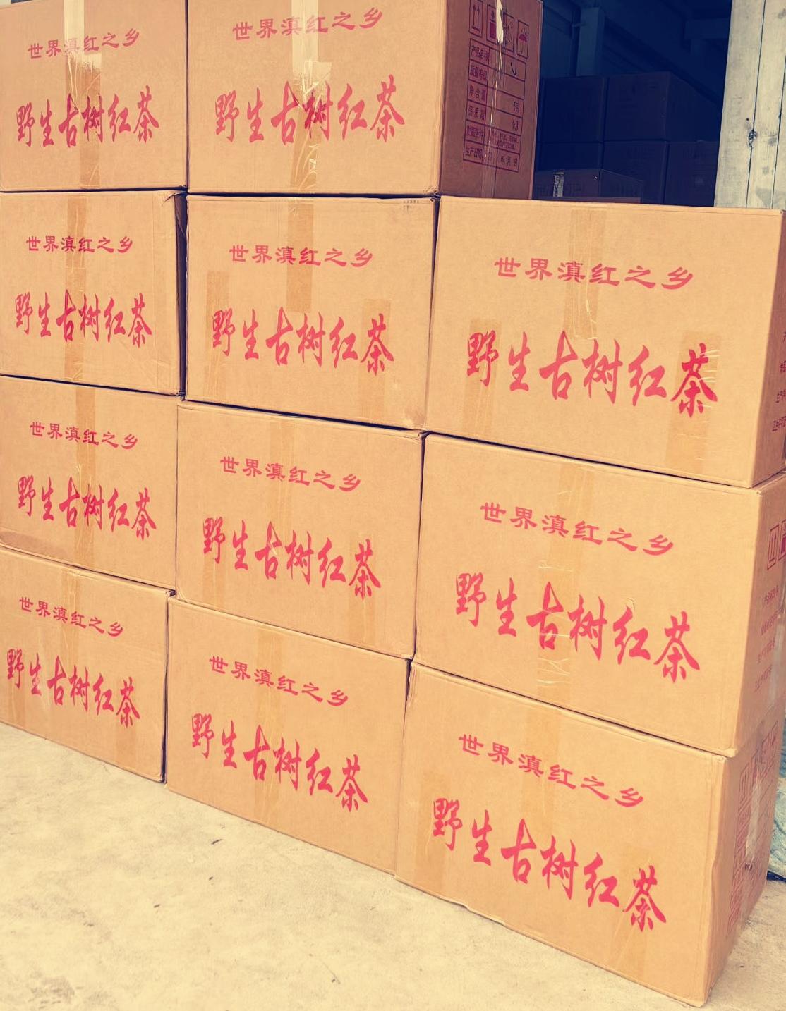 野生红茶2026年春花香果甜🌸森林野韵