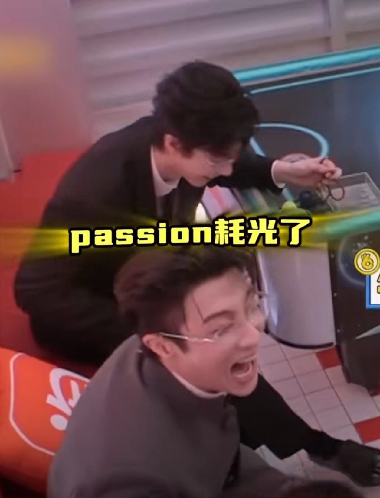 好六斗舞名场面再掀热潮！刘宇宁重聚旧友，自嘲热情耗光却认真配合，丁程鑫教学+反差