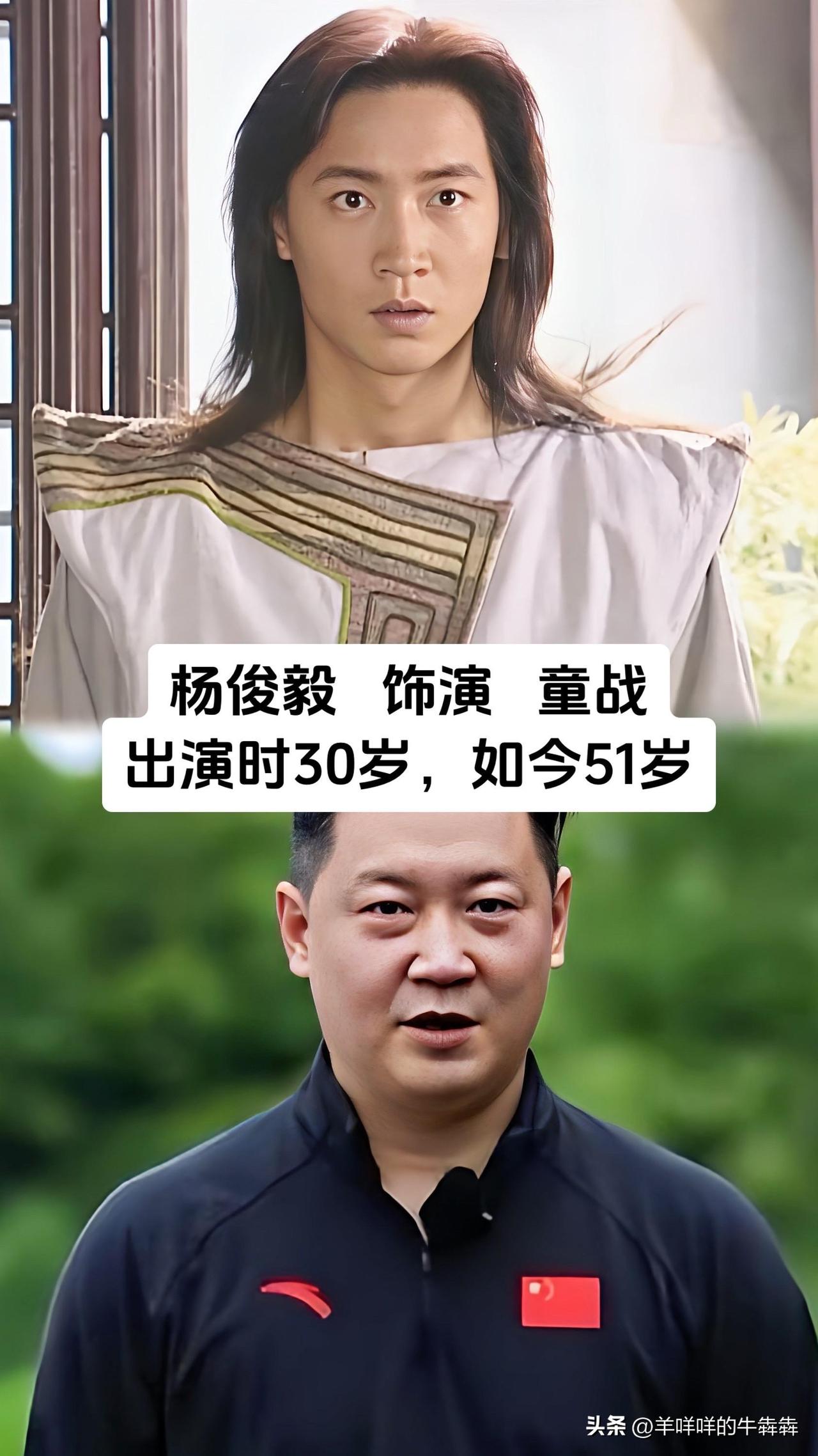 火遍全国的童年神剧《水月洞天》播出已整整二十二年，蔡少芬、徐少强、杨俊毅、王惠、