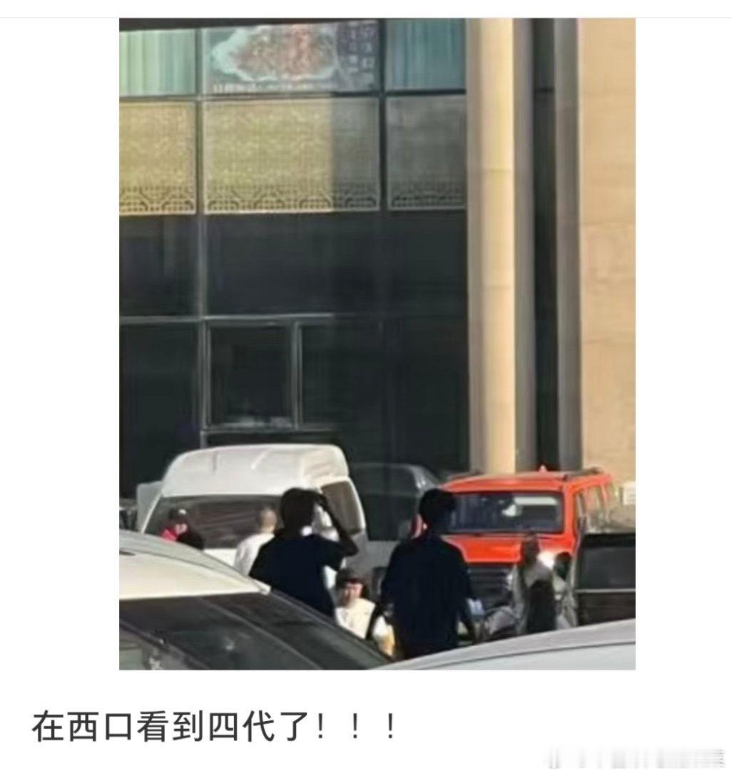 tg 发现奇哼桂文的踪迹 ​​​