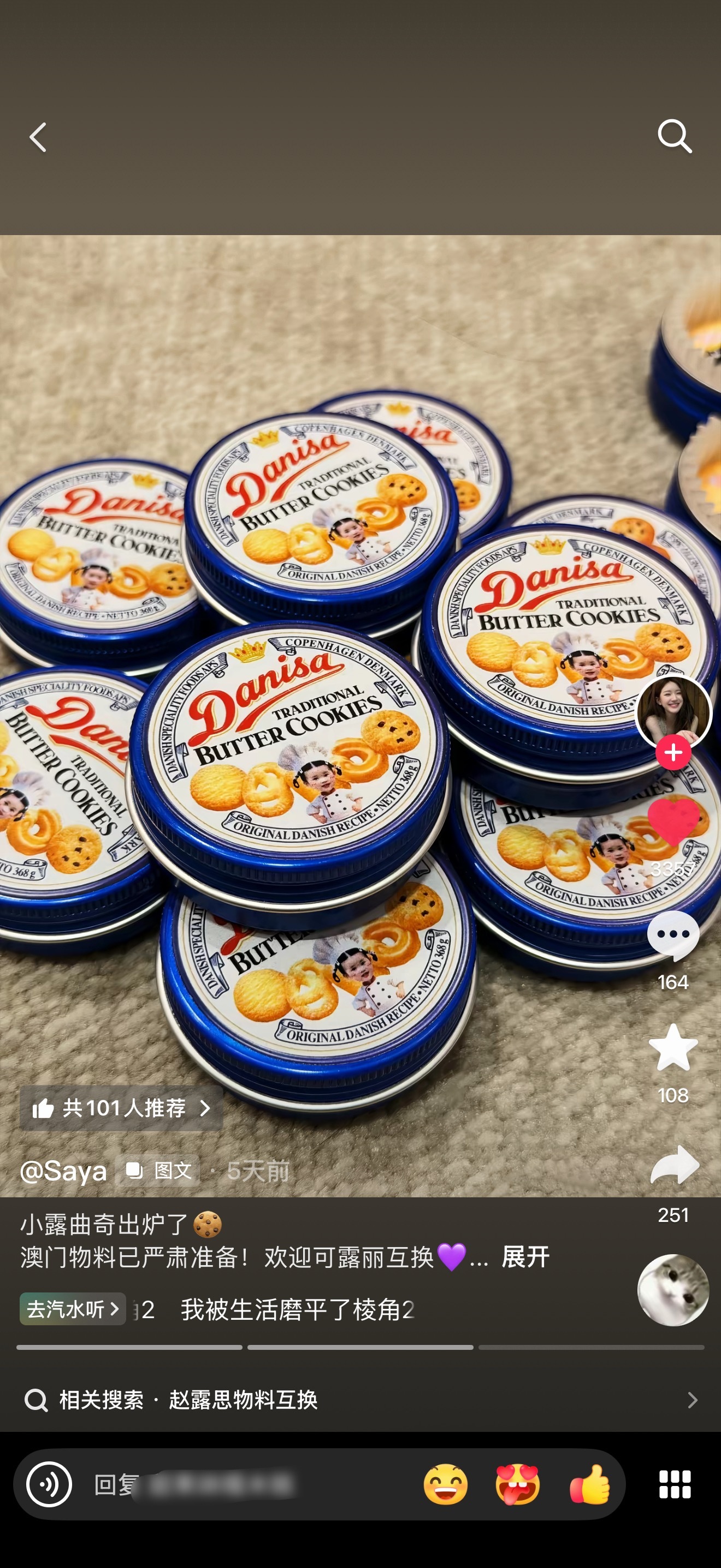 哎哟我真被这个物料萌晕了 