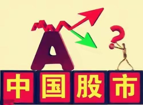 紧急提醒！科技盛宴落幕，中报新主线正式接棒收盘定调！沪指微涨站稳4100点看似行