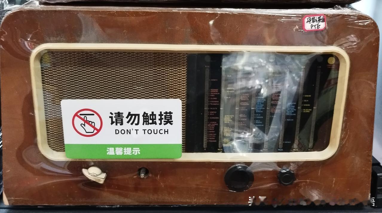 1. 封存于塑膜之下的西洋老胆机、立体声收音机、三洋古董电视机，都是一代人的电波