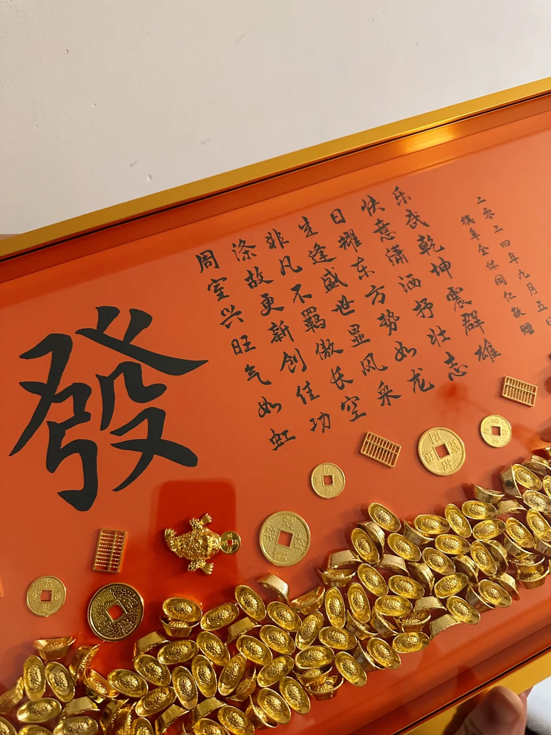 朋友，㊗️你发财！生日快乐🎂