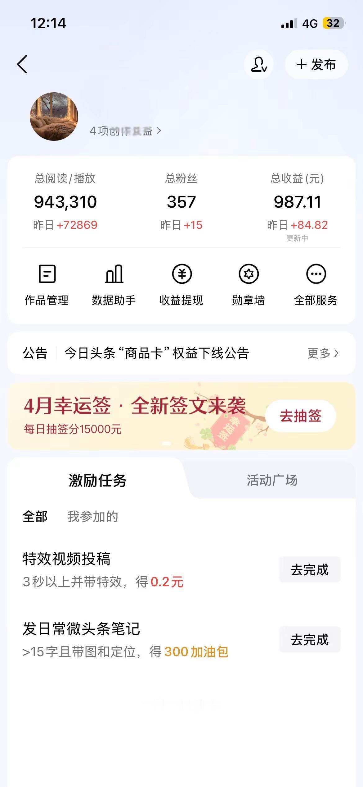 坚持不懈，才是出路，选择大于努力。