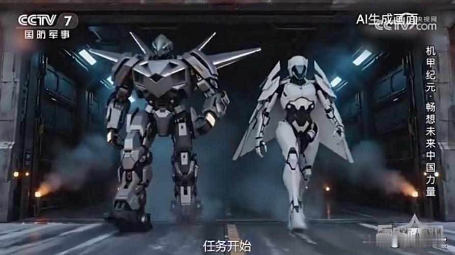 劲爆，不仅仅是科幻
官媒机甲纪元最新短片
预测中国空军未来纵深打击终极形态
歼2
