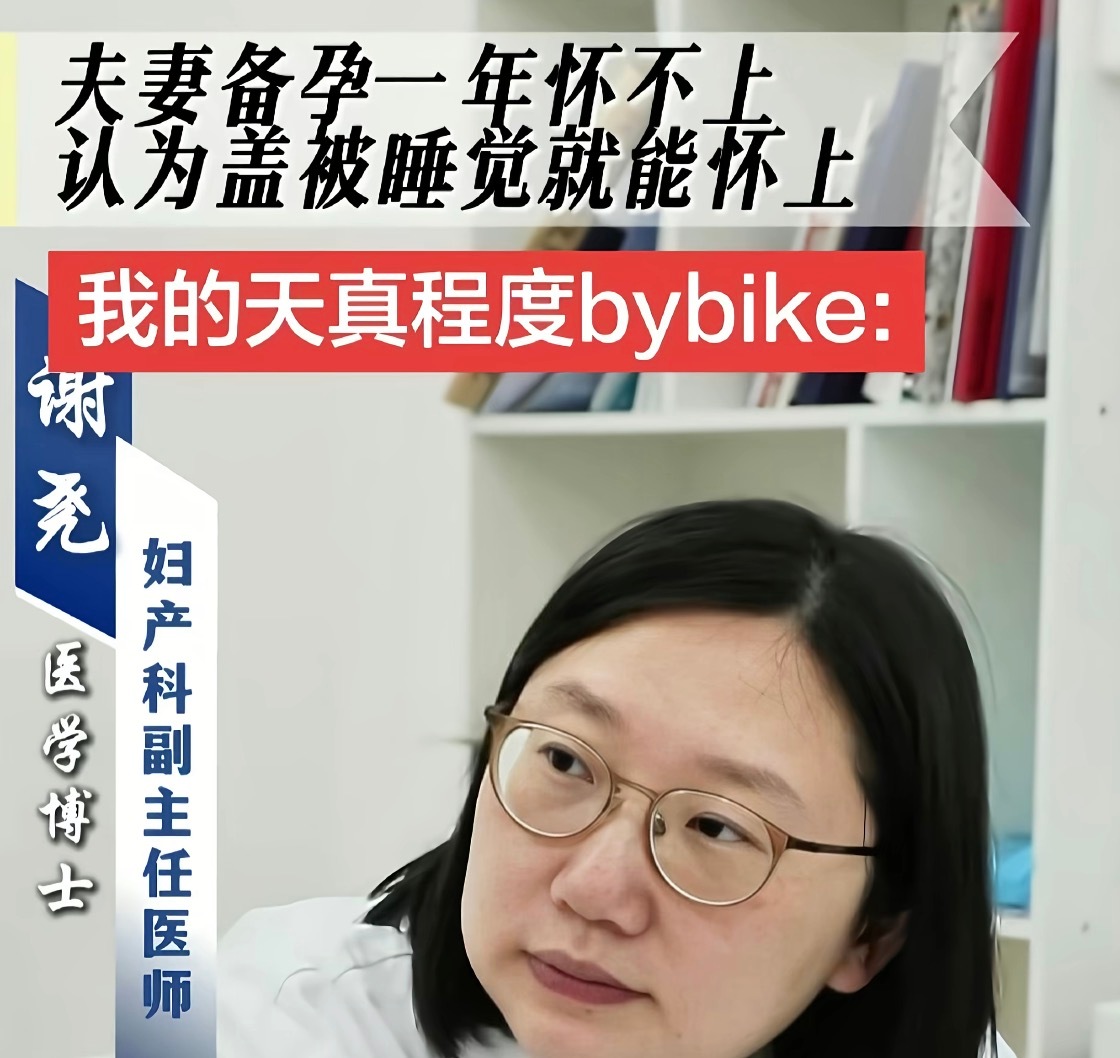 莪天真程度如下： 