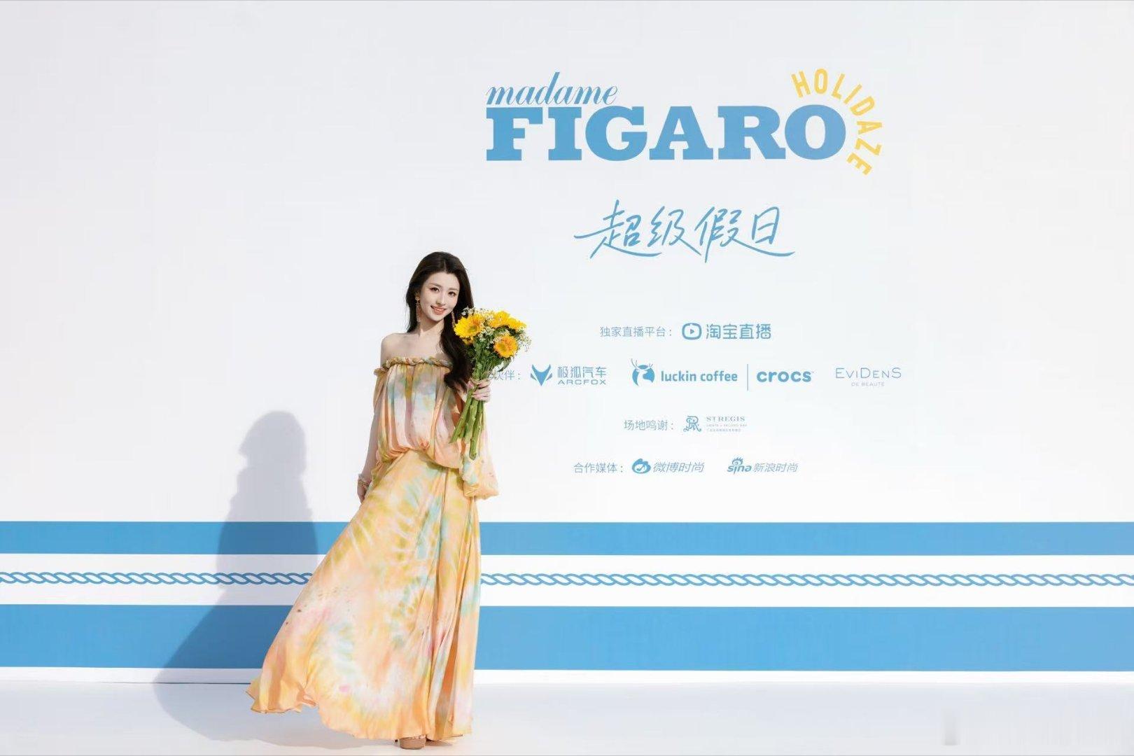 徐如蓝长裙是流动的晚霞，向日葵把海风酿成蜜。红毯尽头，原来夏天藏在裙摆的褶皱里费