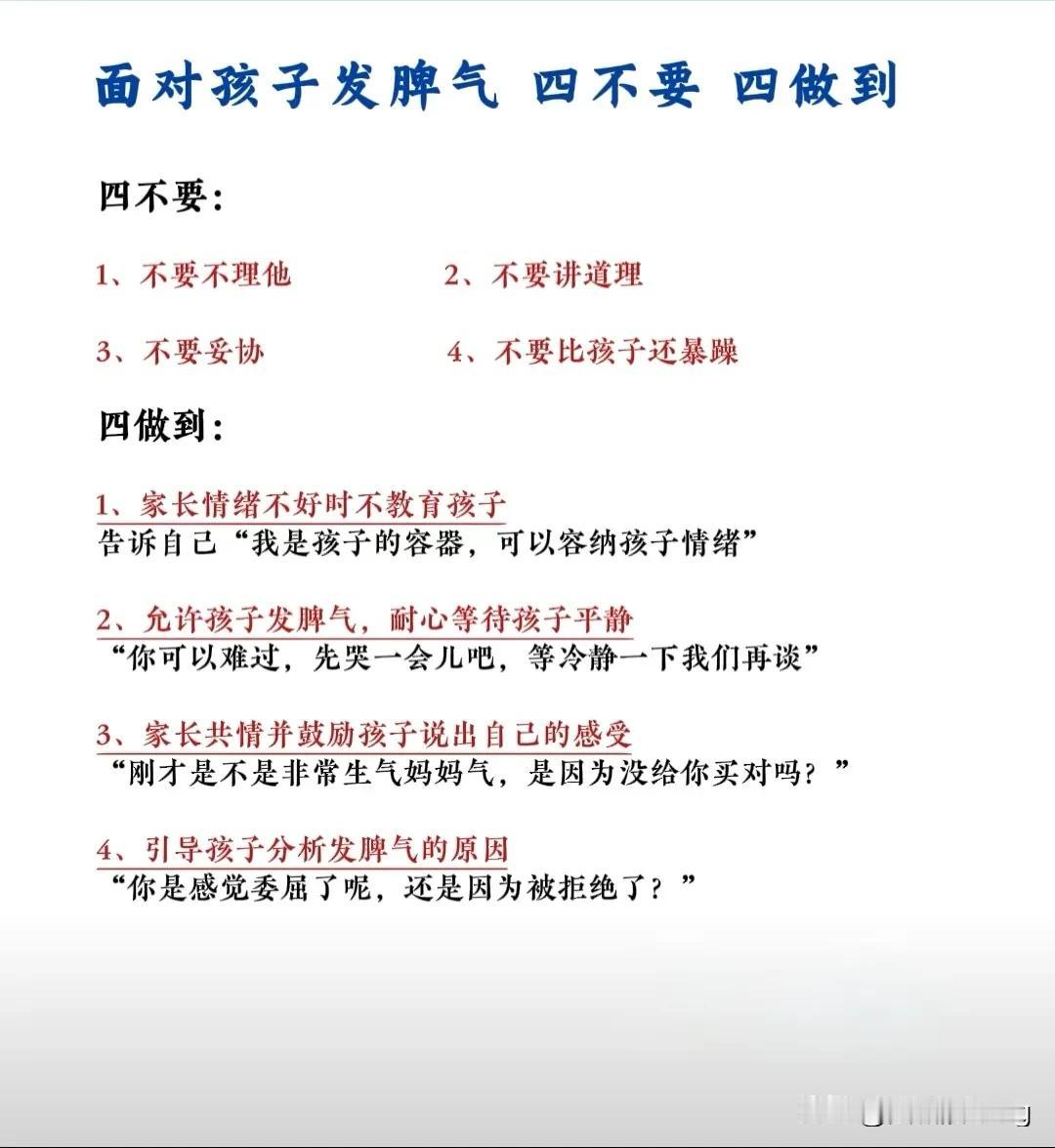 妈妈的三句话决定孩子的未来
1.孩子，你的未来一片光明，但是需要你自己去发现和创