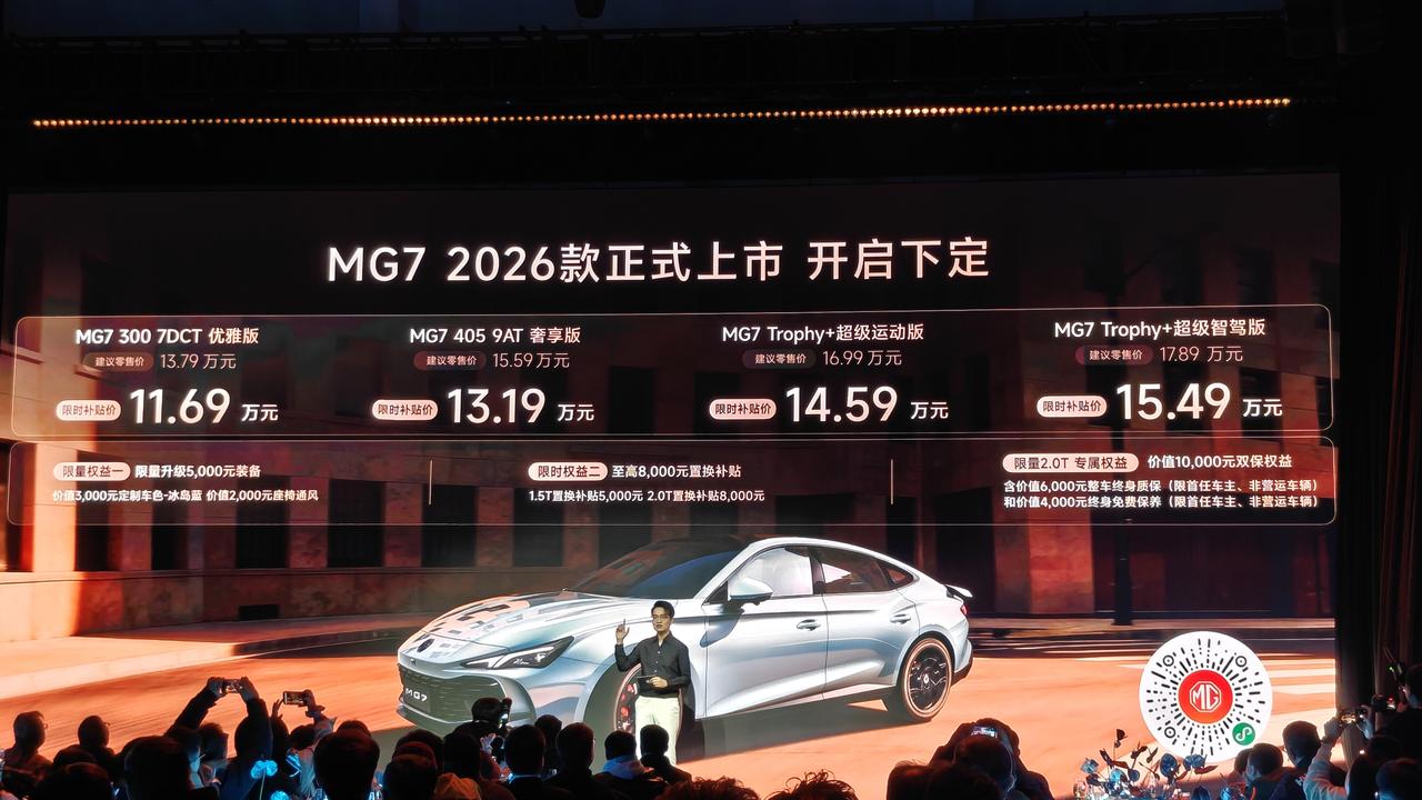 三段式电动尾翼、运动排气、BOSE音响，全系高通8155芯片+AI语音大模型，顶