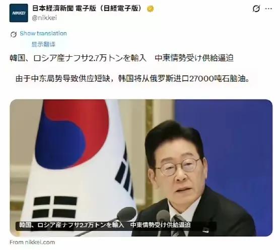 特朗普真的是普京的大贵人，一下子帮普京解决了所有问题！韩国宣布进口2.7万吨俄罗