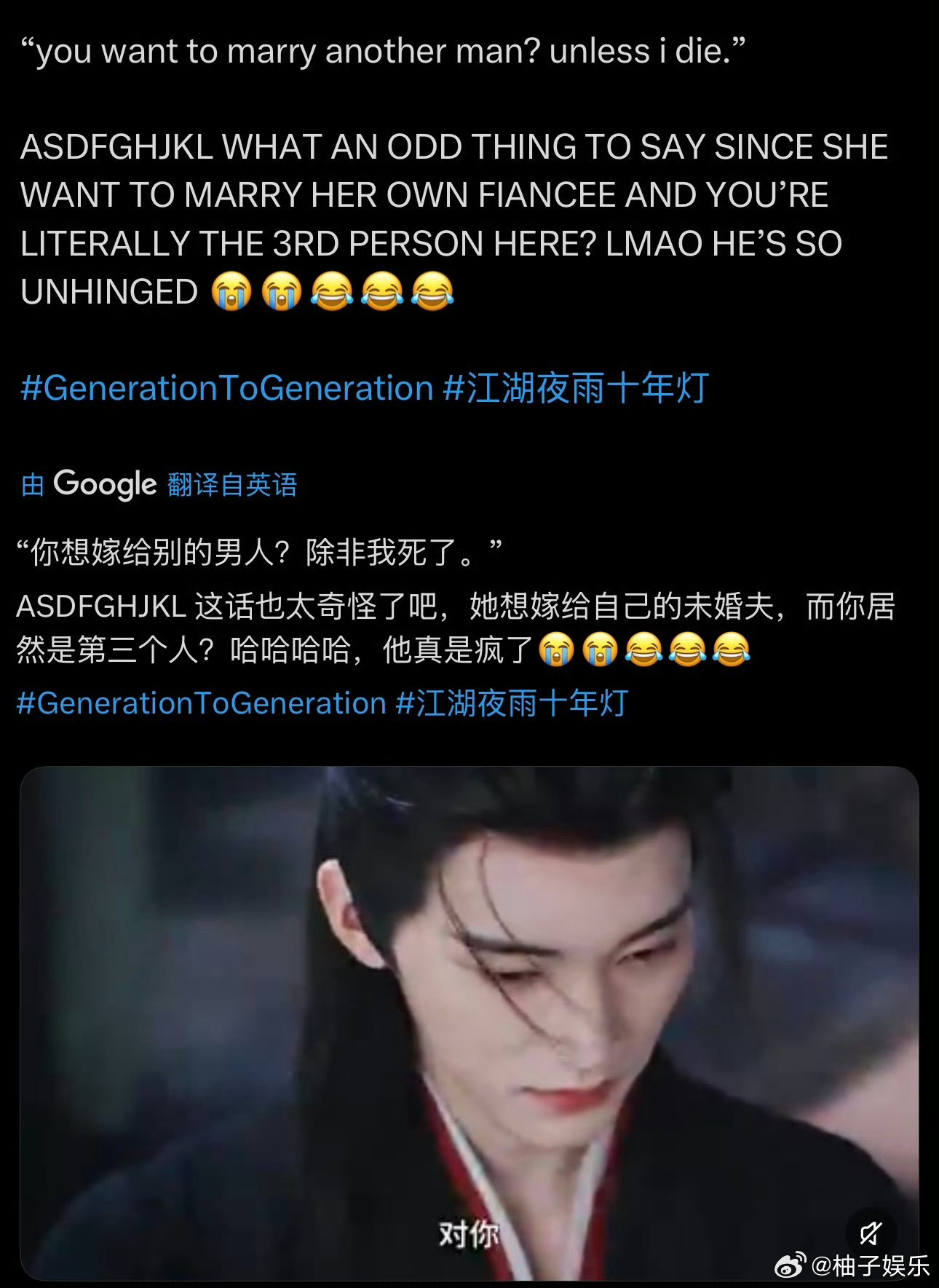 周翊然《江湖夜雨十年灯》登华语电视剧国际榜单第一，周翊然把慕清晏演活了，俘获海外