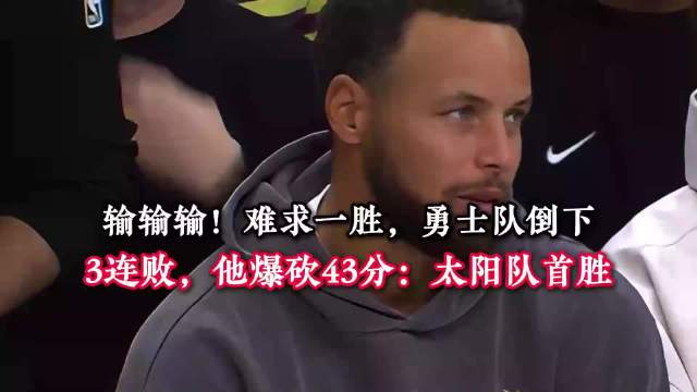 #竞技时刻#