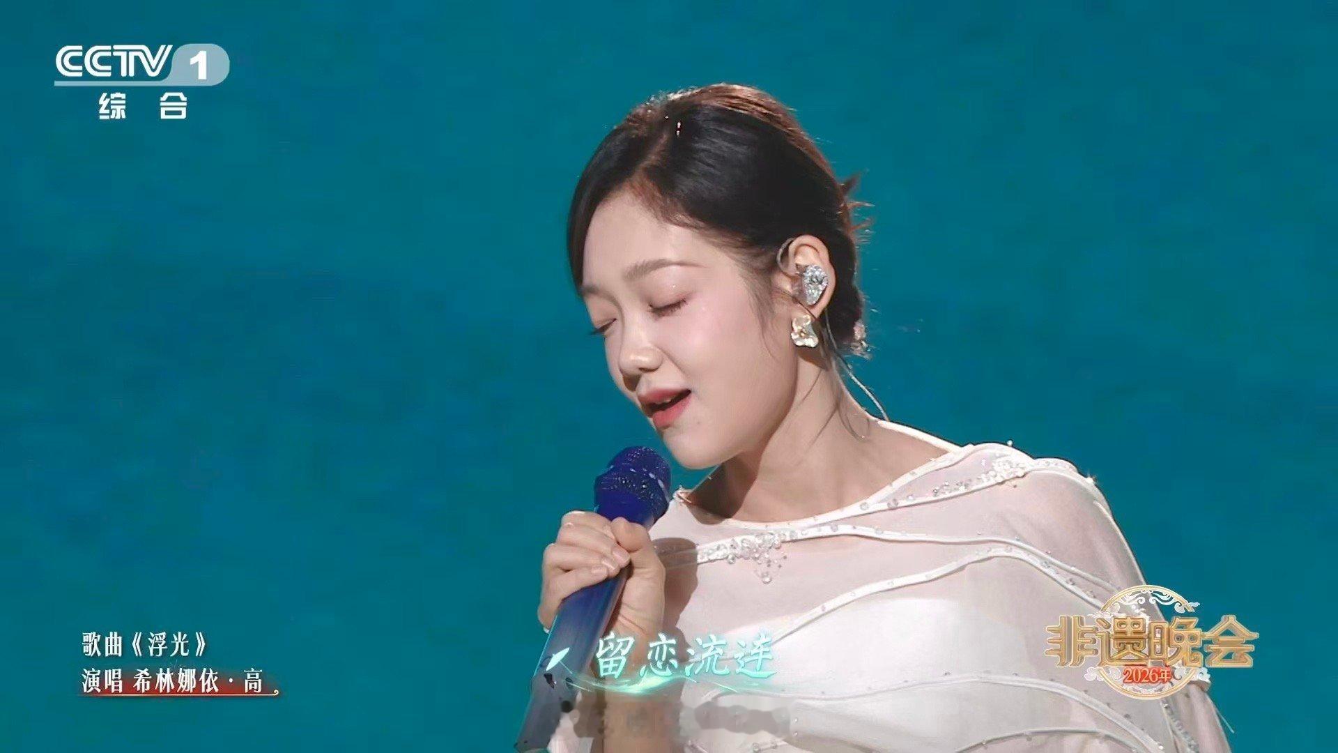 当她转身，裙摆上的《千里江山图》活了。希林娜依高的歌声与非遗南昌清音交织，纸伞夏