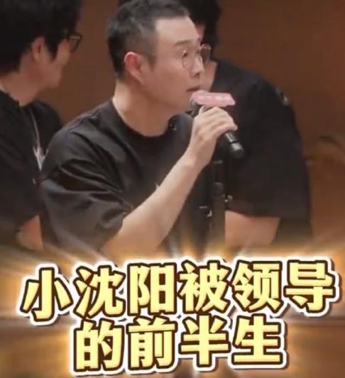 小沈阳二公小考倒数第一 披哥二公小考中，小沈阳部落表演的《拖拉机》在八组中排名垫