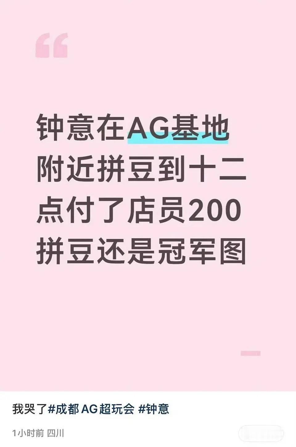 小意我白心疼你了，说好的大步走甩开渣男绝不回头呢？又特么舔回去了2026kpl夏