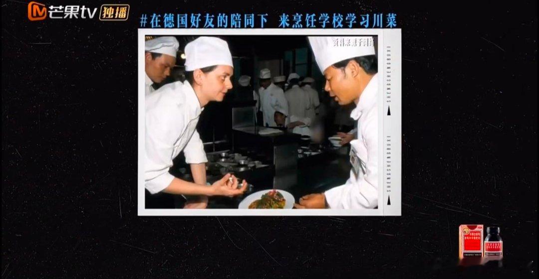 声生不息中国驻英大使馆发声生不息 解锁舌尖上的中国副本，国际友人请备好健胃消食片