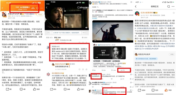 【AI短剧霍去病因何刷屏  中国AI影视工业迎来“成本革命”！】近日，国风AI短