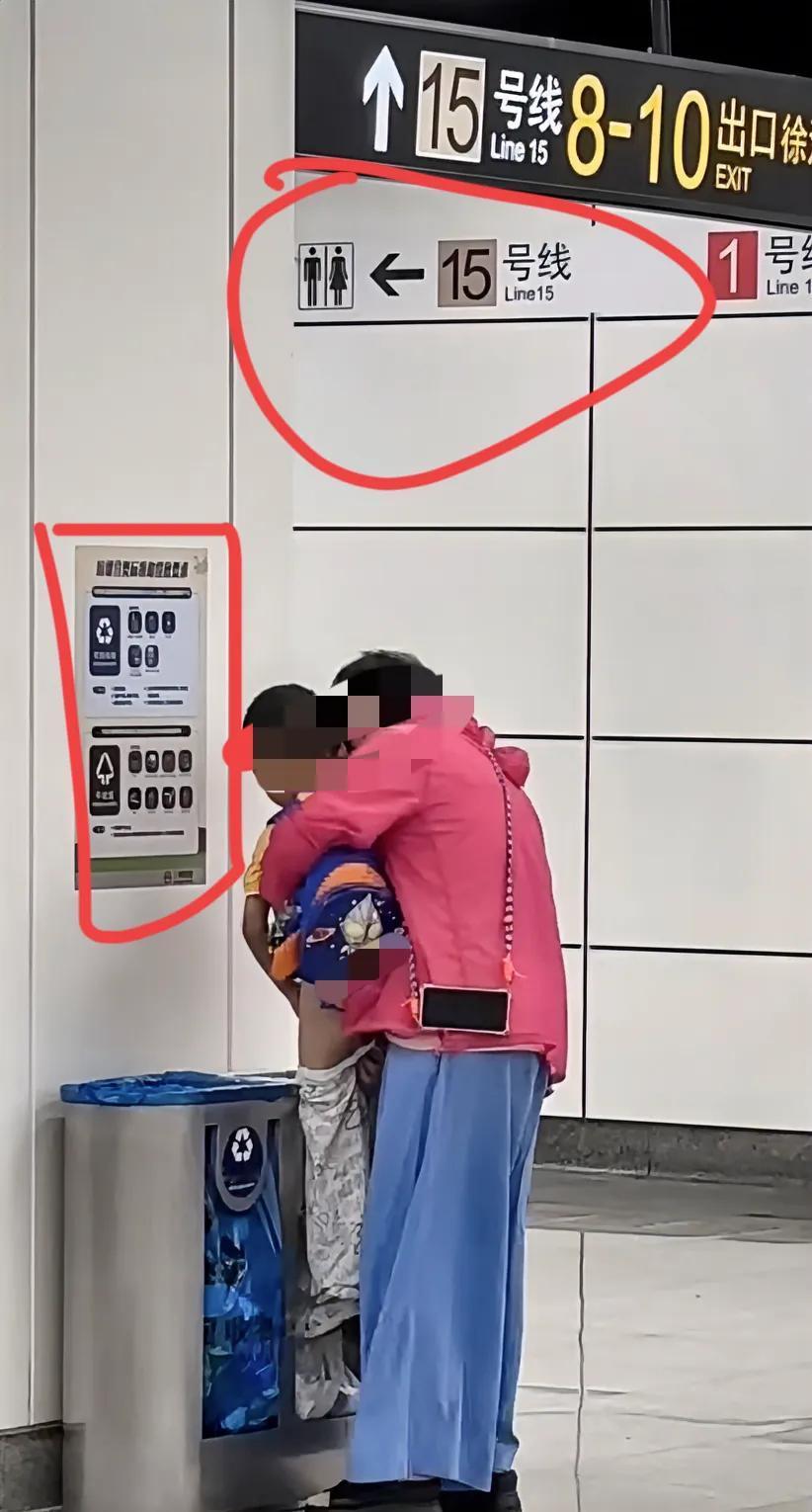 上海地铁🚇，无视卫生间指示牌，小便属于湿垃圾吗？[尬笑]无语！[发怒]
