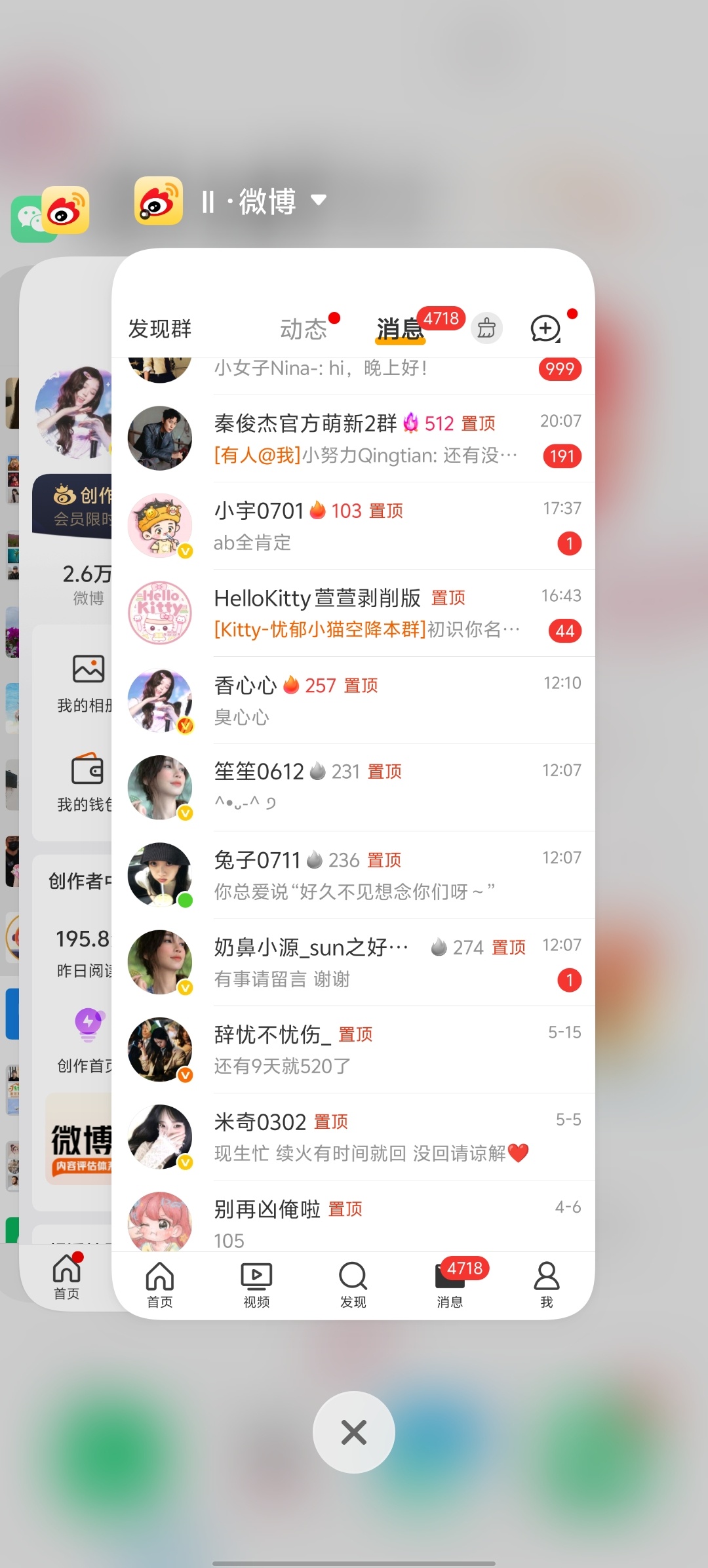 续完你的续你的 