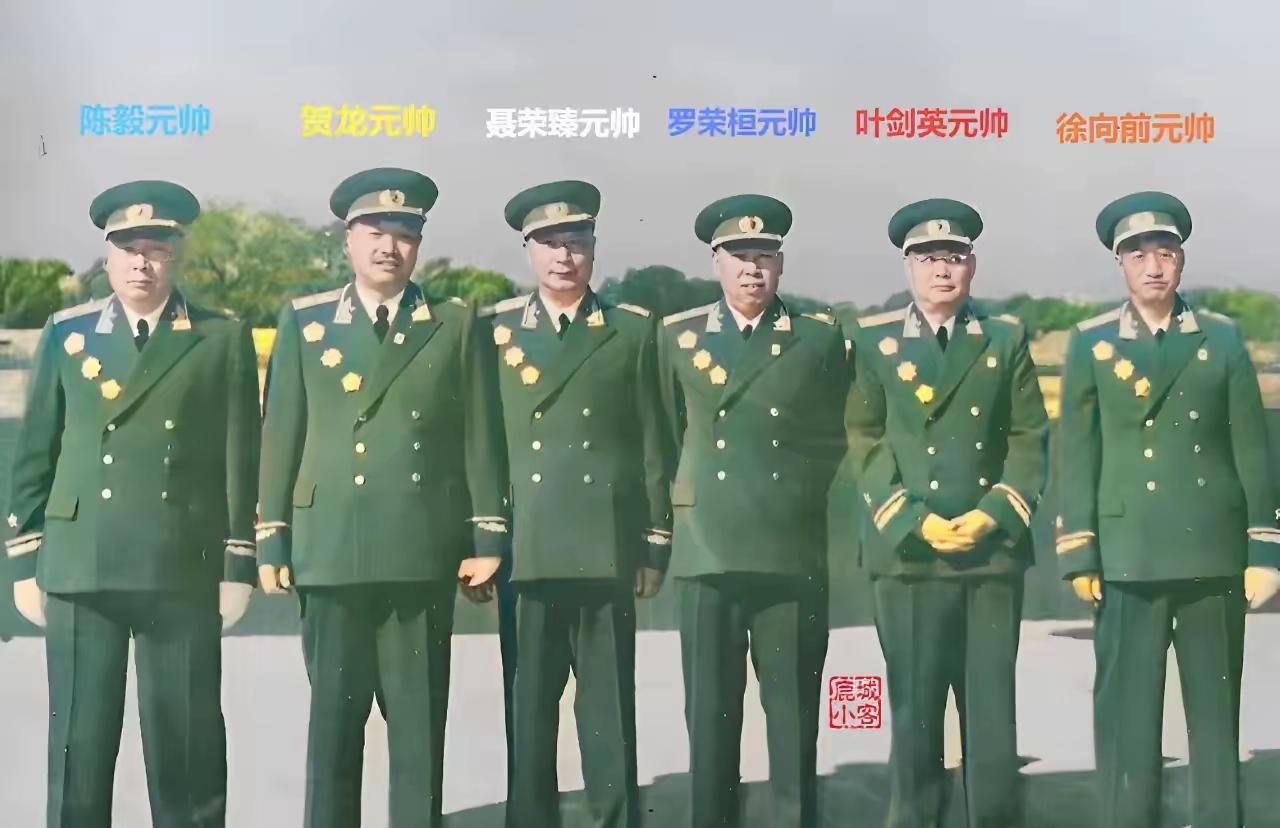 十大元帅从未有过一张全员到齐的合影，这也成了军史上一段略带遗憾的佳话。
这张合照