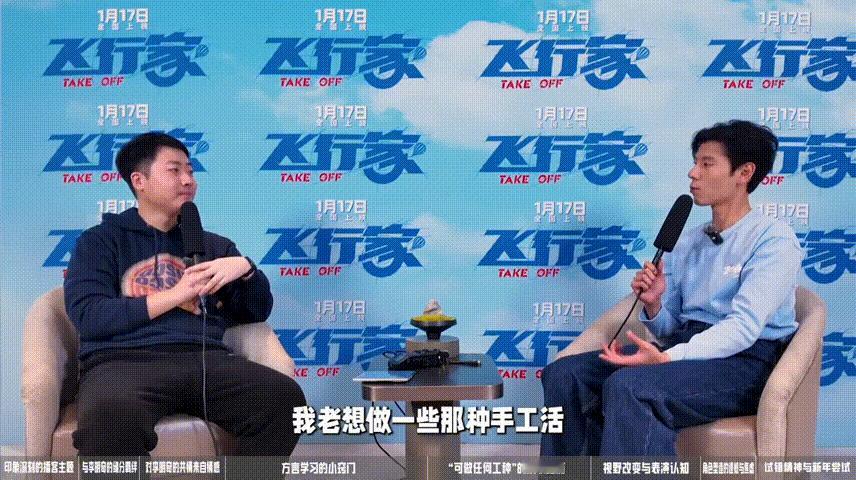 蒋奇明说2026想真正做到能干任何工种 蒋奇明2026的目标是能干任何工种，还要