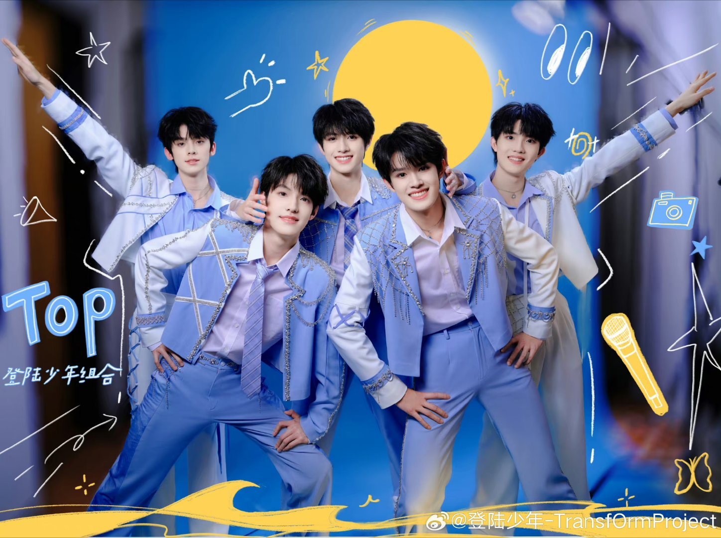 #登陆少年登陆图册# 时间好快！我们登陆少年已经🈶这么多合照了[求关注][抱一