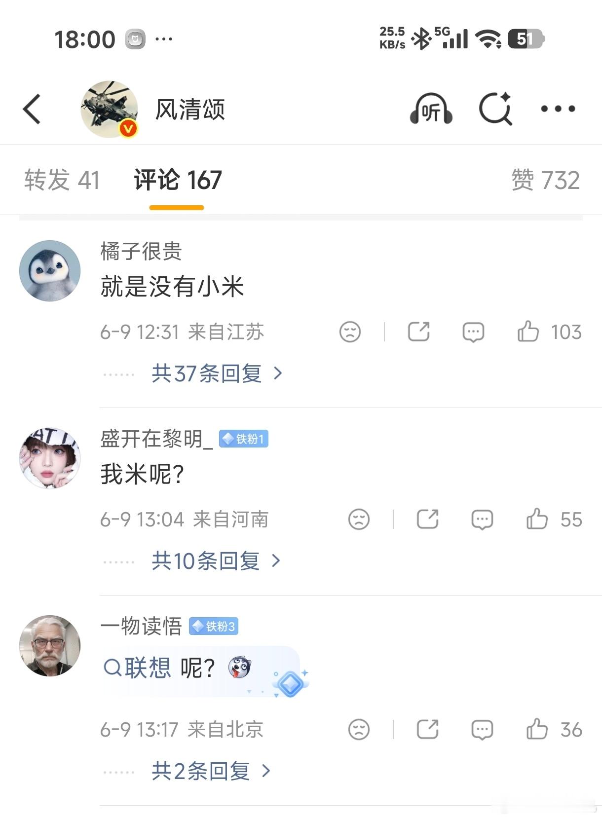 ？？？