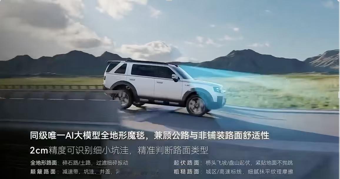 奇瑞捷豹路虎神行者8全球上市，权益后28.99万元起售
2026年9月3日，奇瑞