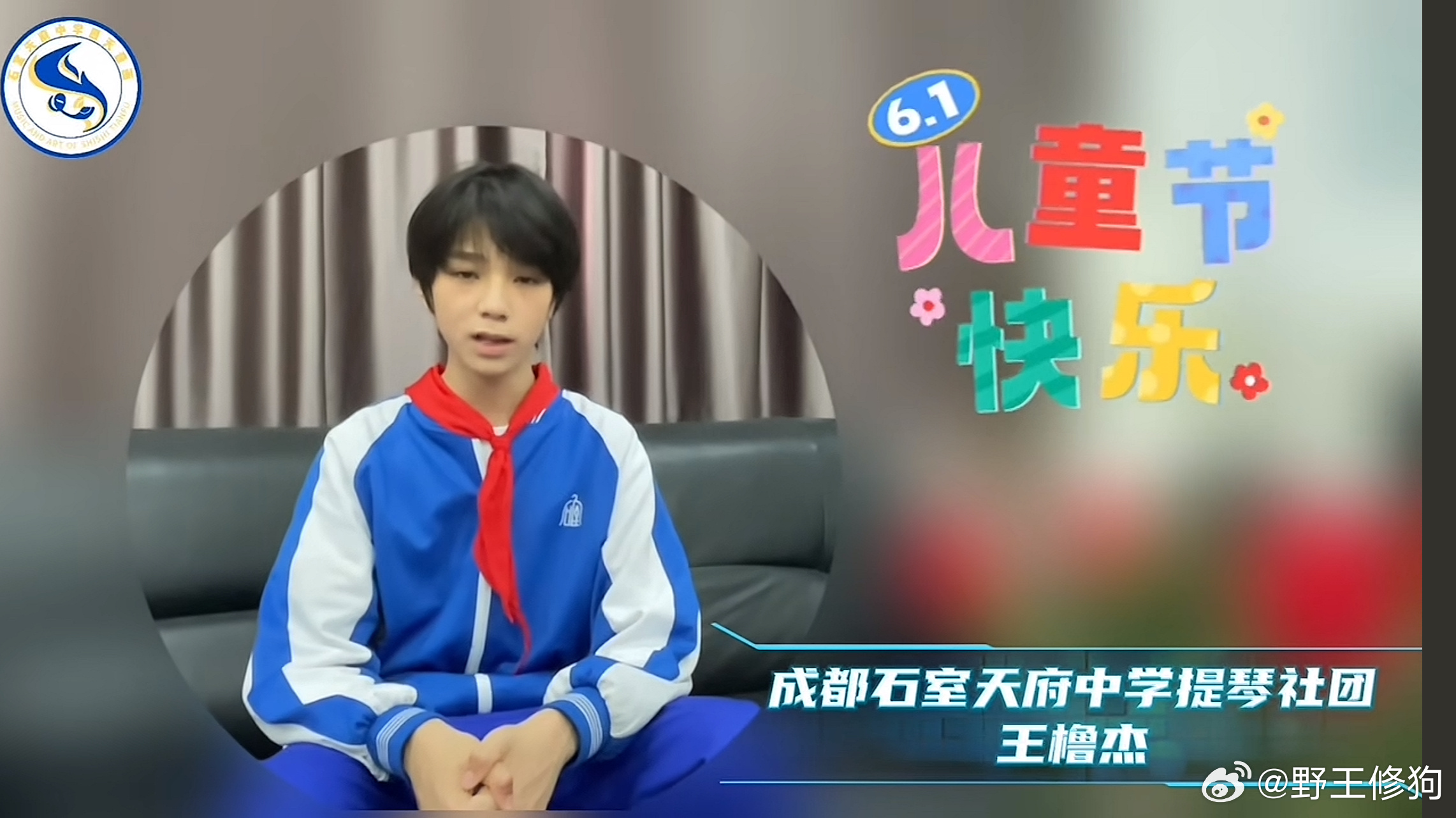 康康和王橹杰是校友 谁和我一样第一次知道TF家族四代的王橹杰和康康居然是同一个中
