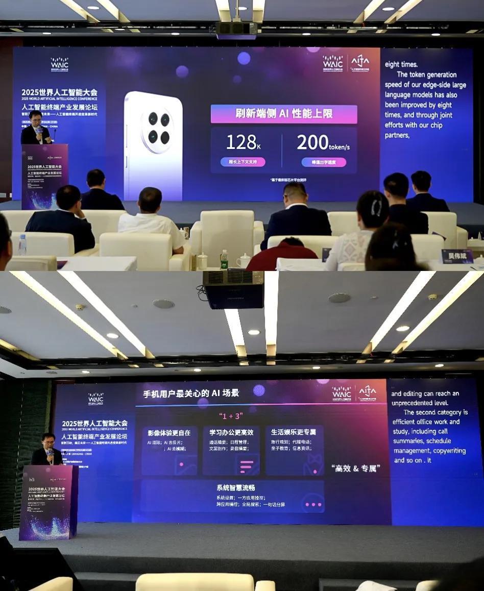 不是吧，现在AI进化成这样了？本以为AI还只能简单帮写个发圈文案？结果今年的世界