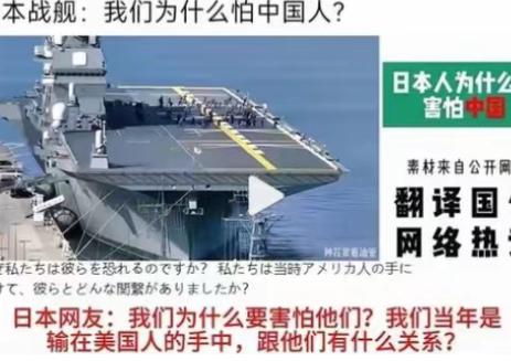 中日冲突持续到现在，一个咱们不得不承认的事情已经出现在了咱们的面前，那就是咱们的