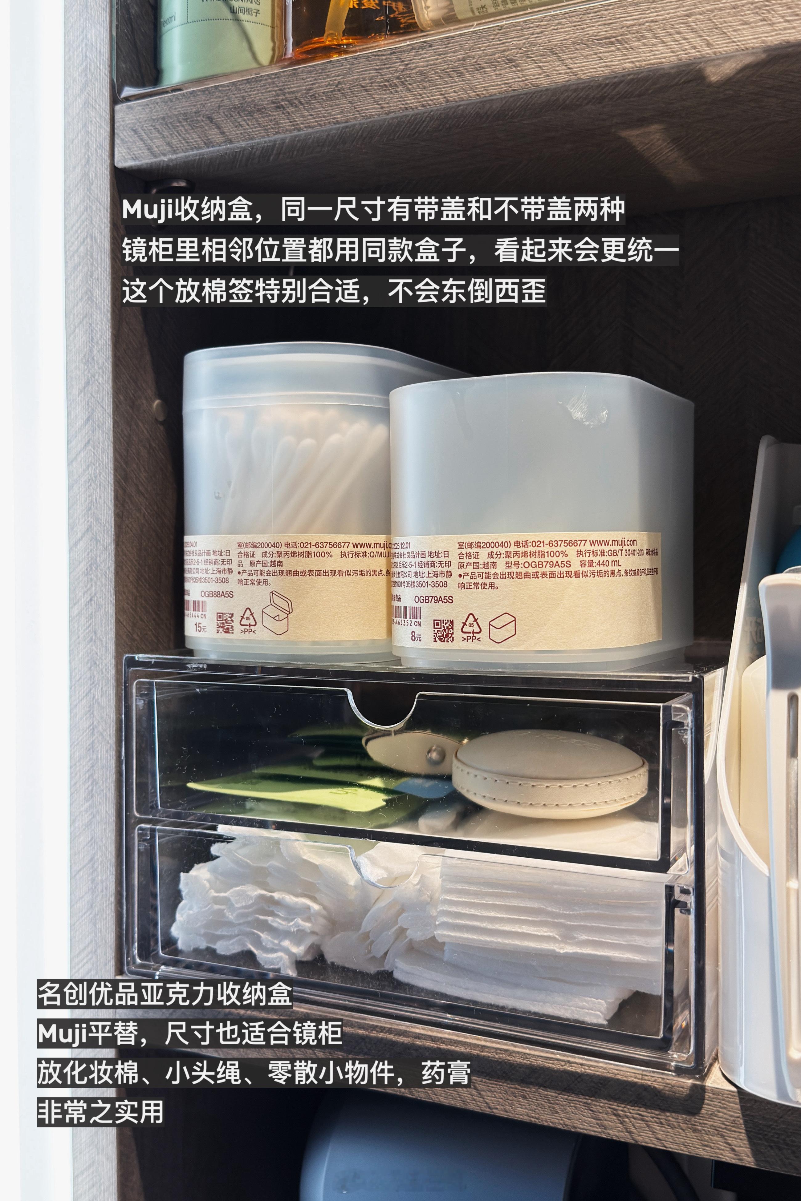 3m²小卫生间🧺洗漱区收纳分享我将榨干这片区域的每一寸空间！土豆装修日记 ​​