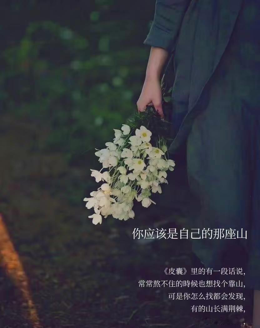 ☀️ ²⁰²⁶ / ⁰⁵⁻13🌿⋆͛🌸⋆͛ᰔᩚ ✩₊꙳𓂂𓈒꙳希望我   