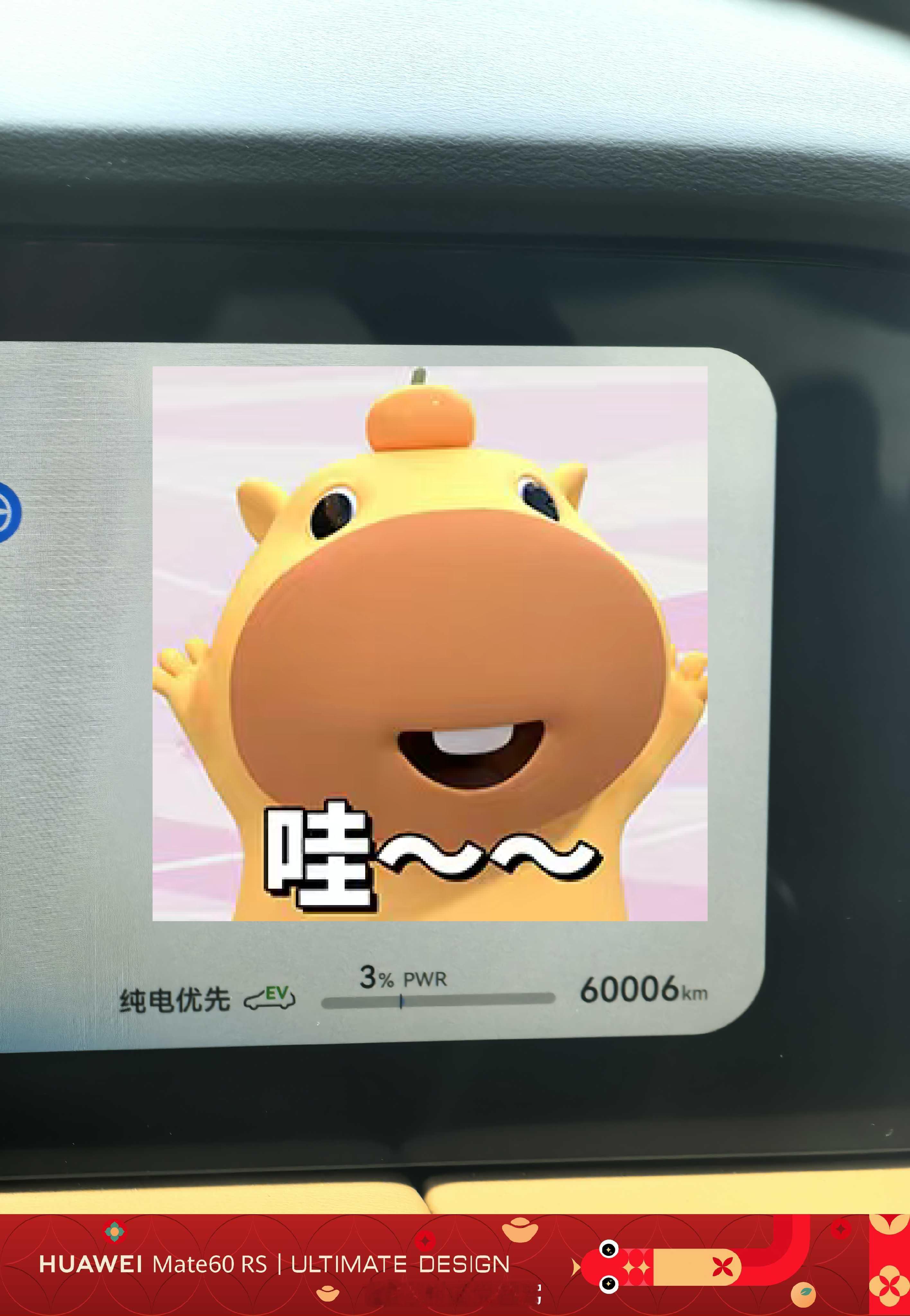 不错不错！我的小五问界m5 从2022年10月提车至今，已经跑了6万多公里了，去