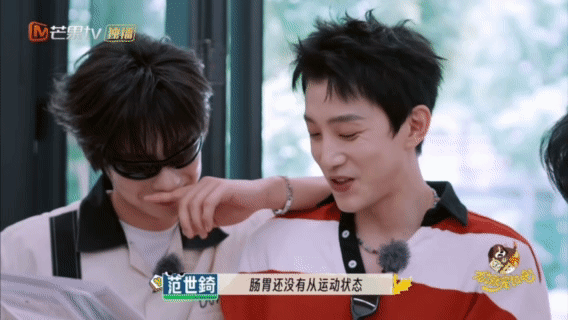 敖子逸颜安范世錡讲了段三口相声你就宠ta吧 笑不活了！范世錡一本正经念报纸，敖子