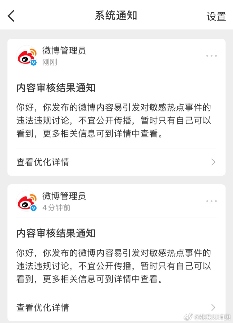 包括9.23-9.25的时间节点，我是在9.14的微博精准的提前告诉你们了。自己