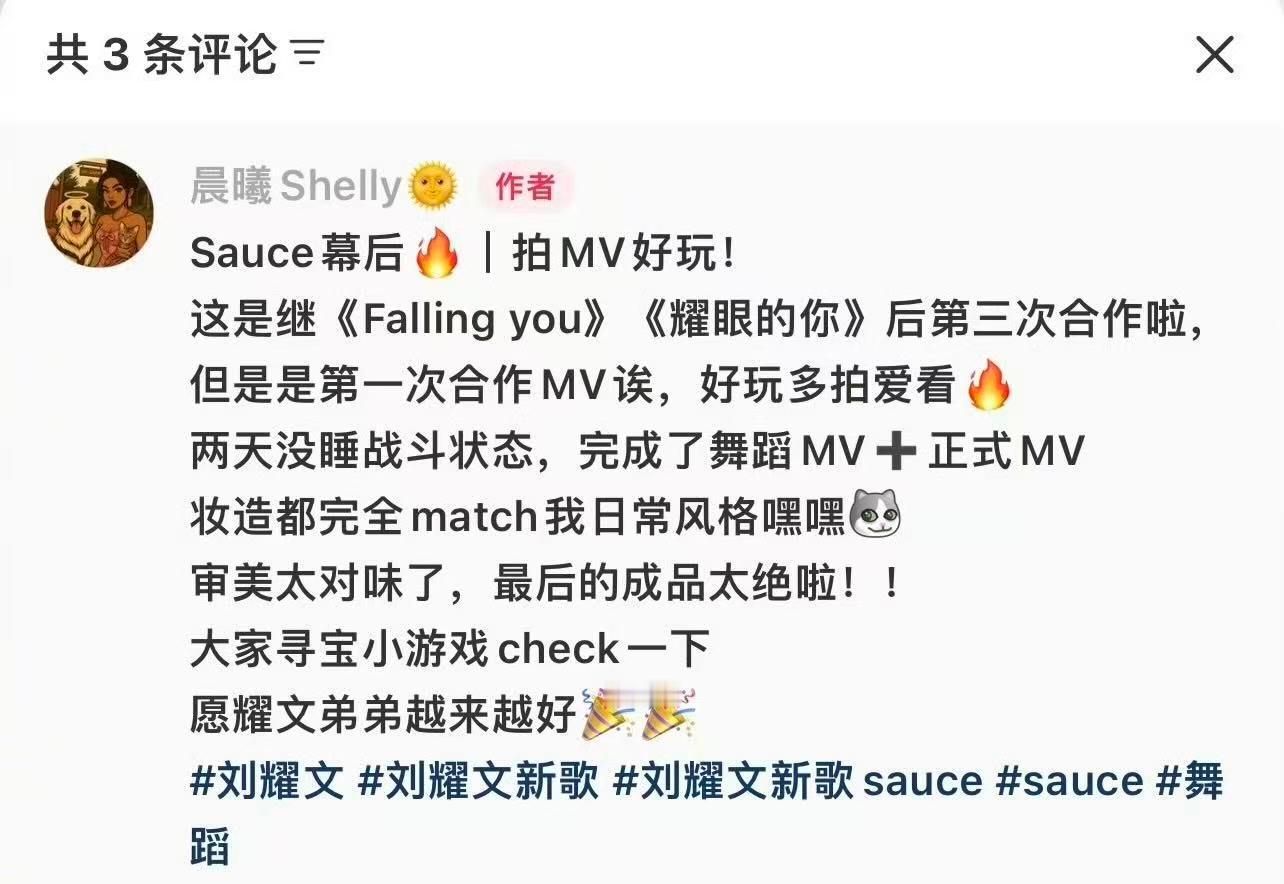 刘耀文请新歌幕后团队吃东西 这个耀文太贴心啦！请客吃东西的小孩哥太可爱啦～ 