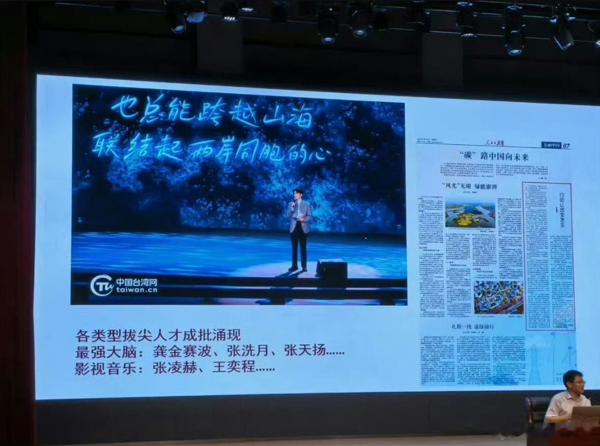 张凌赫优秀校友案例张家玮太争气了 从天一中学教室走向人民日报版面，张家玮走的每一