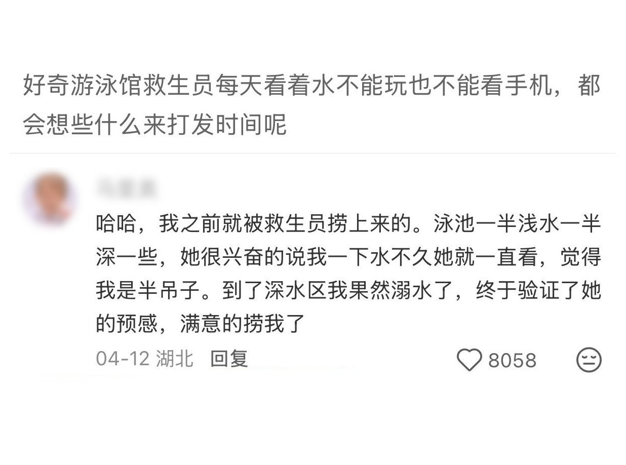 干最尽职尽责的活儿，看最缺德的乐子。主打一个不管工作无不无聊，对自己必须满意 