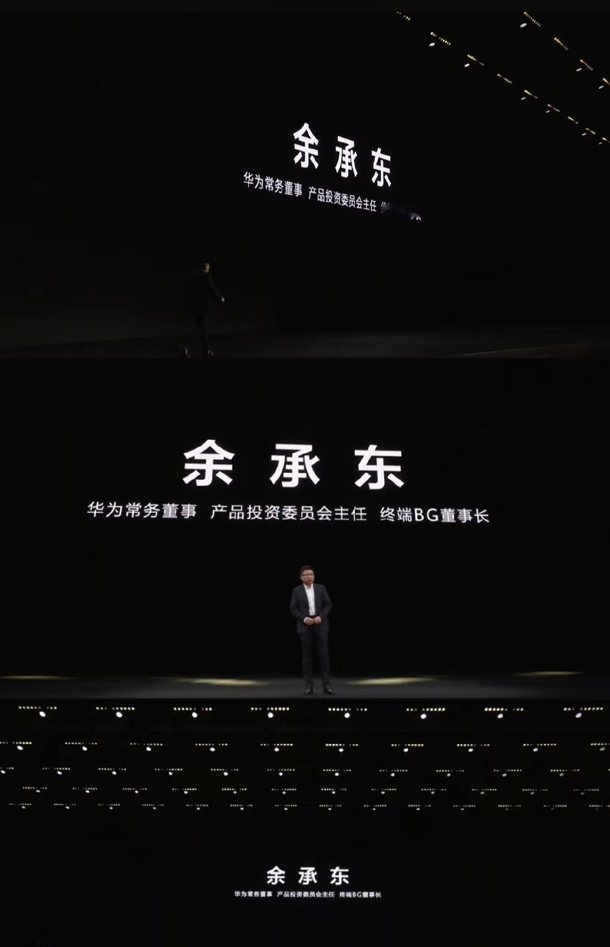 华为新品发布会，有两点我比较关注：
1、有4000多万在线观看的，也就是说30多