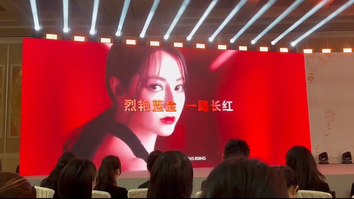 Dior年会截图：迪丽热巴  刘雨昕 邓为三大顶流带飞品牌🔥 