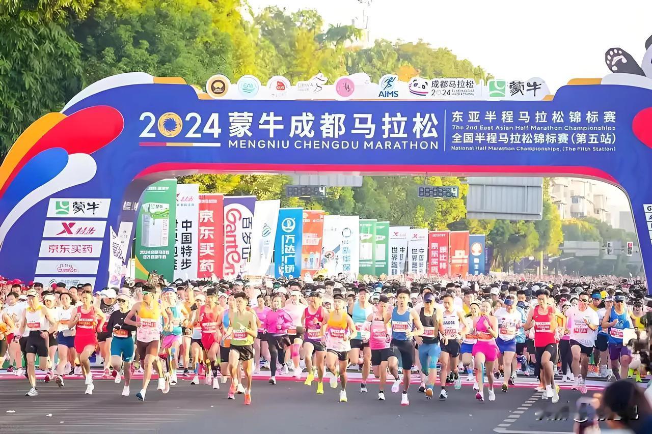 成都，从14岁少年到85岁大爷都报名，63个国家28万跑者为爱奔赴！

你知道吗